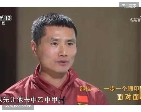 苏超村超能踢进国足吗？邵佳一：可以先去中乙中甲，再到中超试试