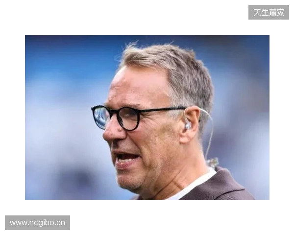 默森：热刺踢曼城一直踢得好；范德芬与哈兰德对位值得期待